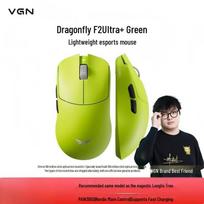 VGN Dragonfly F2 Ultra+ Tri-Mode Lightweight Gaming Mouse