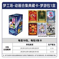 DreamWorks Animation Collection Collectible card Kung Fu Panda sr br qr sp Rare card