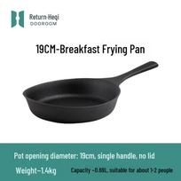 GuiHeQi 19cm Single Handle Cast Iron Frying Pan