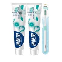 Leng Suan Ling Anti-Sensitive Gum Protection Oral Care Set