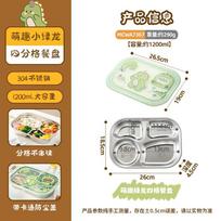 MAXCOOK 304 Stainless Steel Compartmented Lunch Box, Microwave-Safe Meal Container for Students, 4 Compartments with Lid, Green Dragon MCWA7367
