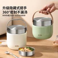 Ymer Double-Layer Insulated Lunch Box, Extra Long Handle, for Office Workers And Students, Self-Operated New Stainless Steel Soup Pot And Bowl