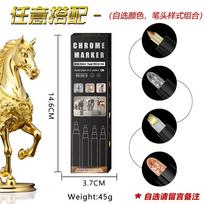 Plastic Chrome-Plated 12-Color Waterproof Fabric Paint Pen with Liquid Ink for Signature and Repair