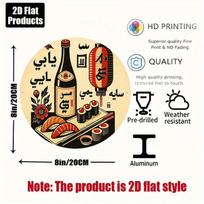 x Japanese Sushi Bar Round Aluminum Wall Art  D Metal Sign for Kitchen  Restaurant Decor 20x20cm(8x8inch)