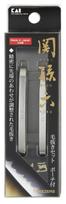 Kai Corporation Seki Magoroku Tweezers Flat Tip Tapered with 2 HC1834 (KAI) Set, & Tip, Pouch, Pieces,