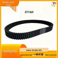 Applicable Segway Snarler CTV ATV6 Beach Buggy Transmission Belt F01E10001009 F01E10001009