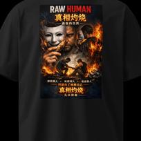 Raw Human Mask of Goodness Shirt, Asian Typography Altruism Is Egoism Tee, QUALITY PREMIUM Unisex Organic Oversized Dark Streetwear Top S