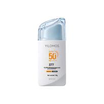 Women's Facial Sunscreen: High SPF, Whitening, Non-Greasy, Watery Feel, Breathable, Refreshing, Primer. Whitening Sunscreen Cream
