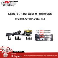 RCINPOWER GTS v3 1804 Brushless Motor for FPV Drones 1804