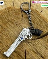 Metal Revolver Gun Shaped Keychain with Chain and Clip Durable Design for Keys and Accessories Use One Size