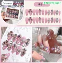 24 Pieces Press On Nails Set Full Cover False Nail Tips with 3D Rhinestone Decorations Artificial Nails for Nail Art Design and Wear One Size