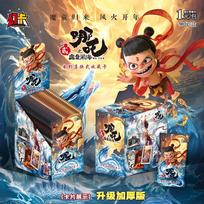 Card Fun Genuine Nezha Cards Magic Boy Havoc in The Sea Collection Cards Limited Edition Rare Film Anime Peripheral Gift Toys