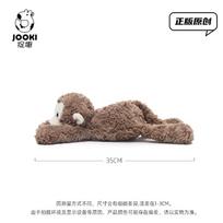 35cm Jim Beždžionės pliušinis žaislas - Itin minkštas kolekcinis minkštas žaislas Beždžionė Dovana drovi beždžionė Vaikų kolekcionieriams Gimtadienio juokingos vakarėlių dovanos juoda