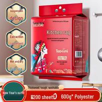 Multi-Purpose Kitchen Wipes: Wet & Dry Disposable Cleaning Cloths for Household Use – Thickened and Convenient