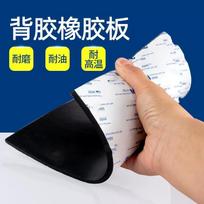 500x500 Black Silicone Rubber Sheet Self Adhesive High Temp Mat 500x500x0.5mm