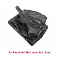 For Nissan Patrol Y60 four-wheel drive gear lever sleeve shift two-wheel drive gear lever hang gear to protect dust cover