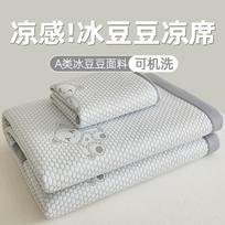 Cooling Summer Bed Mat Set with Pillowcases Ice Bean Breathable Mattress Protector Pad Skin Friendly Cool Sleeping Mat Cool Down Coolness Bed Mat Cold 90×200cm +1x Pillowcase white