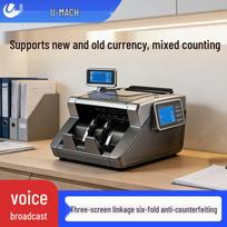 Youmash JBYD-U620(C) Smart Bill Counter CN plug (adapter included)