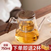 Yachihiko Elegant Glass Teapot with Tea Infuser Separation High-End Office Home Use