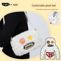 First-Gen FUGGLER Cute Monster Crossbody Bag - Quirky Daily Commute Essential Officially Licensed