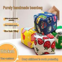 Kids' Thick Canvas Outdoor Throwing Sandbag Game for School & Kindergarten