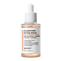 Face Essence Moisturizing Serum Gentle Brightening Tightening Anti-Aging Hydrating Skin Care 30ml