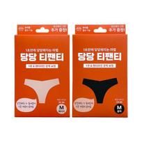 Replutz confident thong M (+2 antibacterial pads) (beige/black) Beige S (+1 antibacterial pad)