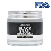 Leverage Black Snail Ampoule Cream – Intensive Skin Repair & Hydration
