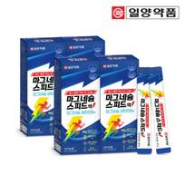 Drinkable Magnesium Gluconate Vitamin B6 Speed Liquid 4 Boxes
