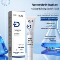 Dr. Fu Brightening Anti-Wrinkle Essence: Hydrating, Non-Greasy Cream for Freckle Removal & Skin Tone Enhancement 30g bottle/box