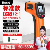BODEFORD Infrared Thermometer -50 to 550°C
