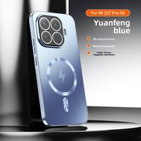 For Xiaomi 15 17 Ultra 17 Pro Max Case Hard Plating Magnetic Protective Back Cover Case for Xiaomi 14T 15T 15TPro Phone Shell Xiaomi 17 dangaus mėlyna spalva