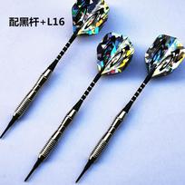 Stainless Steel Tip Professional Darts 18g with Aluminum Shafts and 5 Style Flights dangaus mėlyna spalva