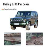Green Weatherproof Truck Tarp