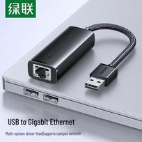 UGREEN USB 3.0 to Gigabit Ethernet RJ45 Adapter (Braided) (CN version) juoda