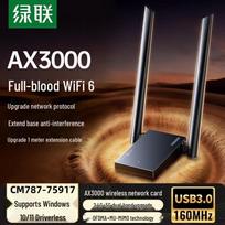 UGREEN AX3000 USB WiFi 6 Adapter (CN version)