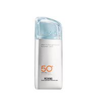 MEIKING Radiance-Boosting Essence Facial Sunscreen