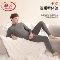 Langsha Men's Far Infrared Cashmere Silk Thermal Underwear Set 2XL tamsiai pilka spalva