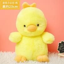 1PC 23cm Kawaii Sheep/Teddy Bear/Duck/Elephant/ Stuffed Plush Toys Soft Forest Animal Plush Dolls Kawaii Decor Kids Girls Gift 23cm