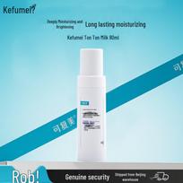 Kefumei Hyaluronic Acid Algae Extract Hydrating Emulsion