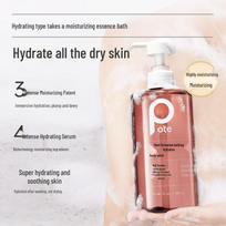 Baitai Plant Enzyme Soothing Hydrating Shower Gel