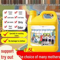 Specialized Kindergarten Uniform Stain Remover: Powerful Whitening Cleaning Agent for Children's White Clothing
