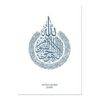 Fontanai Musulmonų Plakatai Drobė Tapyba Sienų Menas Islamo Kaligrafija Mozaikos Paveikslėliai Svetainės interjeras Namų apdaila A4 21x30cm No Frame