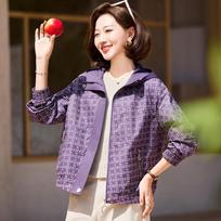 Mid-Age Women's Hooded Plaid Windbreaker 5XL