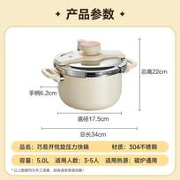 Supor Pressure Cooker