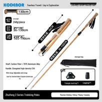 KedeNuo Ultra-Light Folding Carbon Fiber Bamboo Grain Trekking Poles black