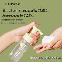 Hai Fu Er Gentle Acne Deep Cleansing Teen Oil Control Heart Facial Cleanser 150ml x 1 bottle