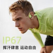 Lanston AirWave MAX Open-Ear Sport Headphones