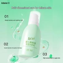 Anbeier Baby Moisturizing Olive Oil Lotion