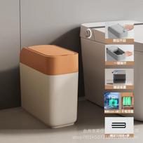 Bote de basura inteligente automático con sensor para baño cocina y espacios estrechos